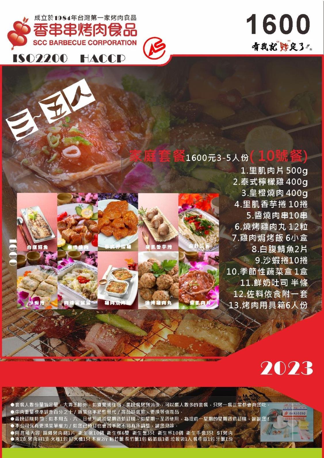 Yushow Library Villa Nanzhuang Dış mekan fotoğraf