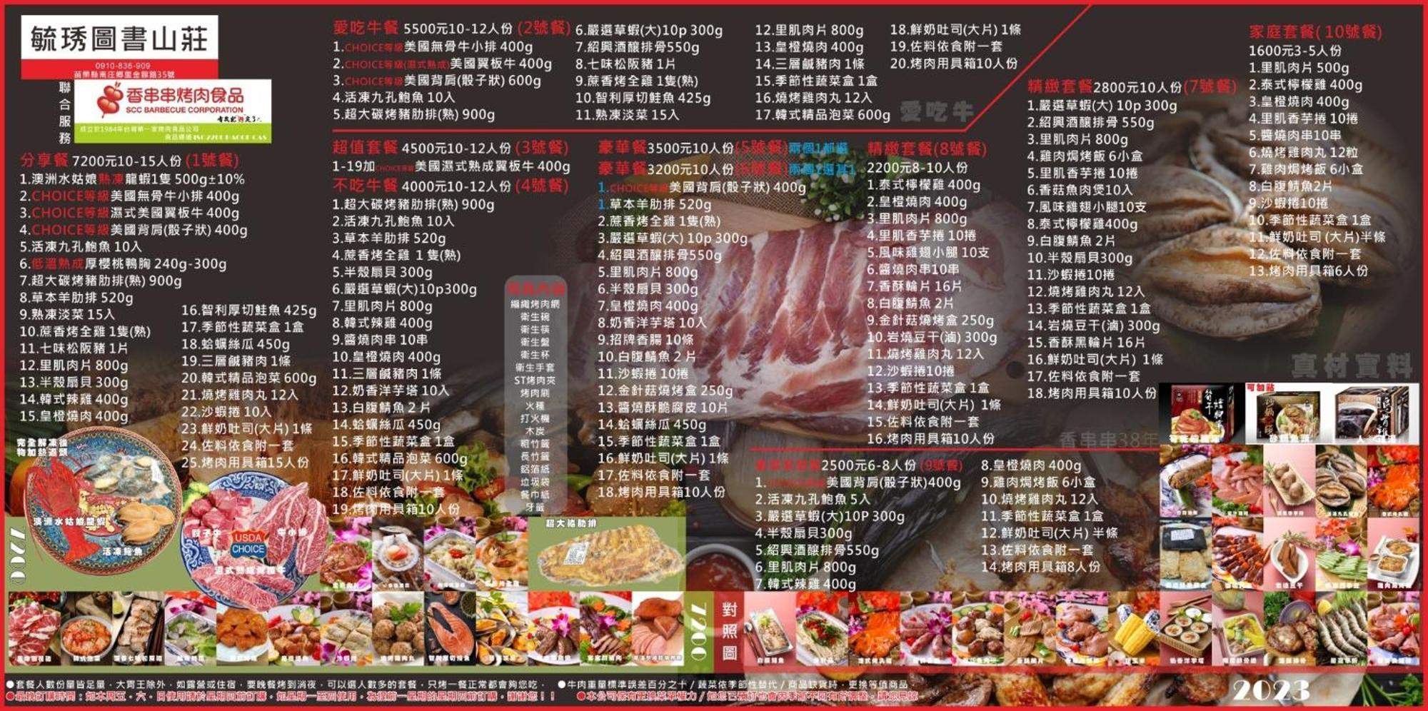 Yushow Library Villa Nanzhuang Dış mekan fotoğraf